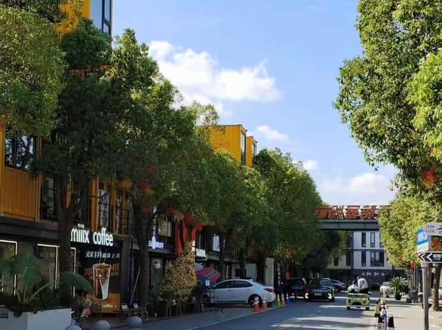 Creative park in Shanghai